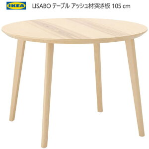 ��202501LISABO ���[�T�{�[ �e�[�u�� �A�b�V���ޓ˂��� 105cm�A�b�V���� �ؖږ͗l ��� �n�[�h�E�b�h �i�`������ �ؐ��e�[�u�� �_�C�j���O�e�[�u�� �e�[�u�� ���萫 �ϋv�� ���S�� IKEA �C�P�A604.16