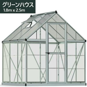 yCOSz202408p JmsA nCubh O[nEX 6x8tB[g 1.8m x 2.5m Vo[ PALRAM CANOPIA Hybridϋv S |J XN[nEX eiXsvJVXe V 