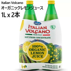 yz202402100% I[KjbNW[X 1L x2{C^A {P[m Italian VolcanoJAS 100% Organic Lemon Juiceۑsgp C^AY100%L@ʏ`  015900