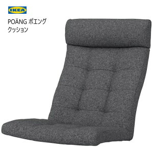 202410POANG |GO p[\i`FA/bLO`FApNbV Oih _[NO[Nj[T NbV v _炩 炩ȕznCX ֎q `FA[POANG IKEA CPA605.605.31