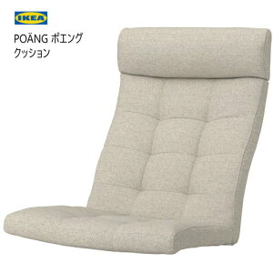 202410POANG |GO p[\i`FA/bLO`FApNbV Oih x[WGKg NbV v _炩 炩ȕznCX ֎q `FA[POANG IKEA CPA305.605.18