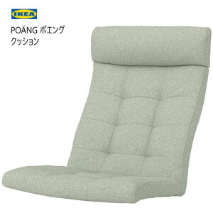 202410POANG |GO p[\i`FA/bLO`FApNbV Oih CgO[GKg NbV v _炩 炩ȕznCX ֎q `FA[POANG IKEA CPA505.508.58
