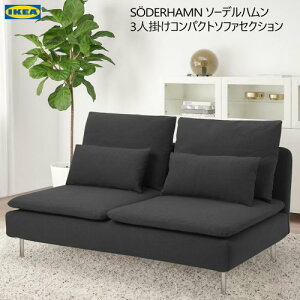 IKEA 202410SODERHAMN \[fn 3l|RpNg\t@ZNV t[hgDi _[NO[RpNg Jo[@ EȒP Ƌ694.850.09