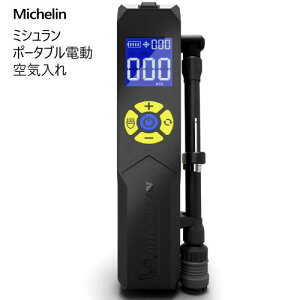 ycosz202410~V |[^udC MichelinwC[U oCN ] {[  NCbN[XRlN^[kPa PSI BAR ؂ւ\2500mAh `ECIo