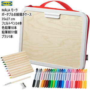 20410IKEA CPA MALA [ |[^uG`P[X bh 35x27cm FM10{ M1 uV1{ tFgy24{G`{[h GZbg oZbga NX}X v[