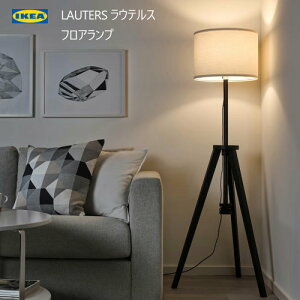 IKEA 202410LAUTERS EeX tAv uE AbV/zCgv Ɩ eLX^CVF[h  fR[VƖ  V CPA504.848.54