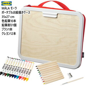 20410IKEA CPA MALA [ |[^uG`P[X bh 35x27cm N12{ FM10{ M1 uV1{G`{[h GZbg oZbga NX}X v[g