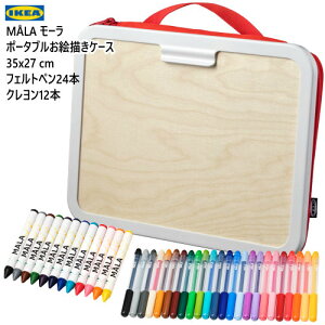 20410IKEA CPA MALA [ |[^uG`P[X bh 35x27cm N12{@tFgy24{G`{[h GZbg oZbga NX}X v[g Mtg 604.598.9