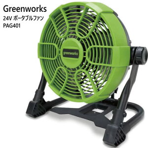 Z[202410Greenworks 24V |[^ut@PAG401^ ő啗390m/min pt ACA_v^[gp 5iKʒ ㉺360°] nht yXړ [^[ @57970