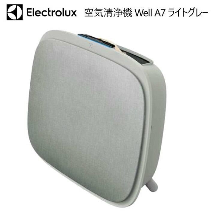 楽天市場】【在庫限り】202410エレクトロラックス 空気清浄機 空気清浄 