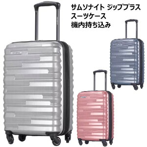 サムソナイト Samsonite ジッププラスの人気商品・通販・価格比較  