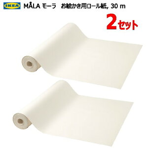 *y2Zbgz202410IKEA CPA MALA [ C[[ Gp[ 30 m G v[g Mtg 804.610.83