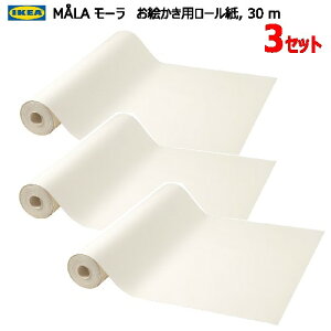 y3Zbgz202410IKEA CPA MALA [ C[[ Gp[ 30 mG v[g Mtg 804.610.83