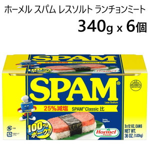 yCOSz202408z[ Xp X\g `~[g 340g x 6 Hormel25%Jbg SPAM |[N100%gp ۑ549734
