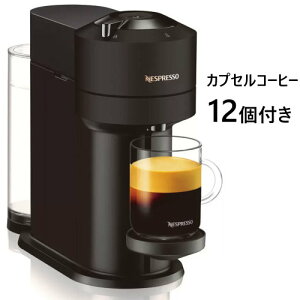 Z[ycosz202408lXvb\ @[`IlNXg XyVpbNJvZR[q[ 12NESPRESSO VERTUOGXvb\@JtF LȃN} {iIR[q[ JvZ [W