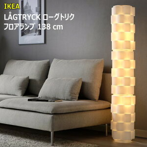 IKEA 202502LAGTRYCK [OgN tAv zCg 138 cmTCN|GXe gVF[h v Ɩ fR[VƖ V CPA305.132.06