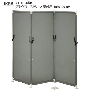 y2~3zyʌz202505YTTERSKAR CbeVF[ vCoV[XN[ Op O[ 185x150 cmxt O d؂ p[e[V IKEA CPA   oRj[ eX x