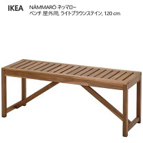 楽天市場】IKEA イケア（ベンチ・縁台｜ガーデンファニチャー 
