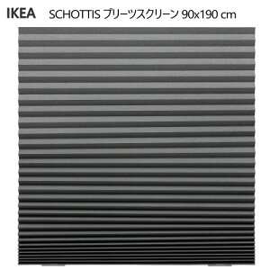 SCHOTTIS VbeBX v[cXN[ _[NO[ 100x190 cmJ[e 悯 ډBuCh  V CPA703.695.08