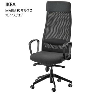 202505MARKUS }NX ItBX`FA B[X _[NO[ MediumItBX`FA LX^[ wtweV蓮 ߉\CX ֎q `FA[ IKEA CPA