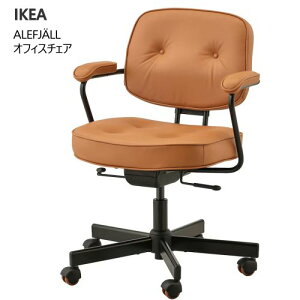 202505ALEFJALL AtBF ItBX`FA O S[fuEItBX`FA LX^[ wt px߃CX ֎q `FA[ IKEA CPA ̓ Mtg204.19