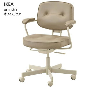 202505ALEFJALL AtBF ItBX`FA O x[WItBX`FA LX^[ wt px߃CX ֎q `FA[ IKEA CPA ̓ Mtg204.199.83