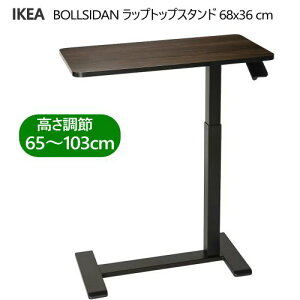 IKEA 20505BOLLSIDAN {bV_ bvgbvX^h EH[ibg/ubN 68x36cmKXXvO ߋ@\tIKEA CPA e[u fXN V105.743.71