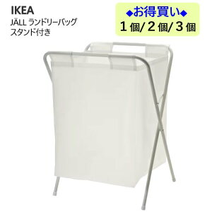 y1/2/3z202505JALL CF h[obO X^ht zCg 50 ly RpNg @\oXPbg ^ъȒP [ȒP IKEA CPA  V  ʏ Lb`