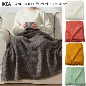 202505IKEA CPA SANDBRODD Thubh uPbg 130x170 cm@ ӂӂuPbg Q Ђ| V CgO[ ItzCg IWbh _[NCG[ 
