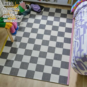 IKEA 202505KLASSRUM NX O D zCg/ubN 133x195 cmg D胉O ȒP  IKEA CPA J[ybg v  V605.511.07