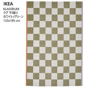 IKEA 202505KLASSRUM NX O D zCg/O[ 133x195 cmg D胉O ȒP  IKEA CPA J[ybg v  V805.558.64