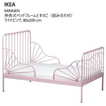 楽天市場】子供用ベッド ikeaの通販