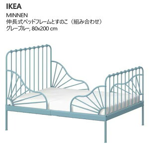 202505MINNEN ~l Lxbht[Ƃ̂igݍ킹j O[u[ 80x200 cmLxbh ̂ xbhx[XîjtKCh[t IKEA CPA VLk