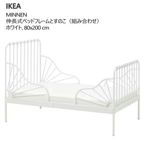 202505MINNEN ~l Lxbht[Ƃ̂igݍ킹j zCg 80x200 cmLxbh ̂ xbhx[XîjtKCh[t IKEA CPA VLk 