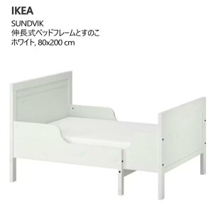 202505SUNDVIK XhB[NLxbht[Ƃ̂igݍj zCg 80x200 cmLxbh ̂ xbhx[Xîjtϋv Dꂽf IKEA CPA VLk 