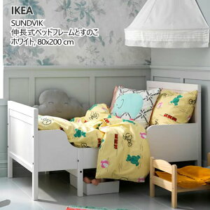202505SUNDVIK XhB[NLxbht[Ƃ̂igݍj zCg 80x200 cmLxbh ̂ xbhx[Xîjtϋv Dꂽf IKEA CPA VLk 