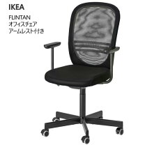 楽天市場】ikea 椅子（キャスター（有/無）キャスター付き 