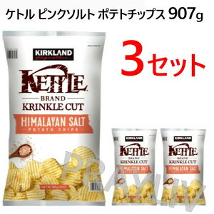 yCOSz202503y3܃ZbgzJ[Nh |eg`bvX 907ge q}sN\g HIMALAYAN SALTKIRKLAND ؂ `bvX KETTLE BRAND KRINKLE CUT POTATO CHIPS Pg XibN  