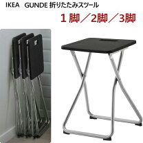 楽天市場】ikea(イケア) gunde 折りたたみチェア ブラックの通販