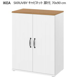 202404SKRUVBY XN[r[ Lrlbg t zCg 70x90 cmډB[ VFtjbg t[Ƌ IKEA CPA  Ƌ Lb`[ {I@rO005.088.57