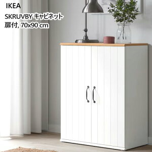 202404SKRUVBY XN[r[ Lrlbg t zCg 70x90 cmډB[ VFtjbg t[Ƌ IKEA CPA  Ƌ Lb`[ {I@rO005.088.57