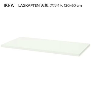 202503y2~3zyV̂݁zLAGKAPTEN OJve V zCg 120x60 cmx v y IKEA CPA  Ƌ304.606.65