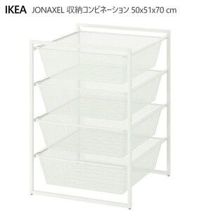 202503JONAXEL iNZ [Rrl[V zCg 50x51x70 cm[Rrl[V oX[ h[[ʏ C [ IKEA CPA[ Â Ƌ V