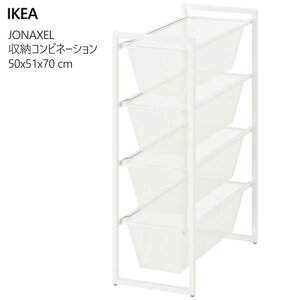 202503JONAXEL iNZ [Rrl[V zCg 50x51x70 cm[Rrl[V oX[ h[[ʏ C [ IKEA CPA[ Â Ƌ V