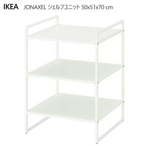 202503JONAXEL iNZ [Rrl[V zCg 50x51x70 cm[Rrl[V oX[ h[[ʏ C [ IKEA CPA[ Â Ƌ V