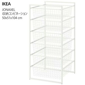 202503JONAXEL iNZ [Rrl[V zCg 50x51x104cm[Rrl[V oX[ h[[ʏ C [ IKEA CPA[ Â Ƌ V