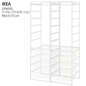 202503JONAXEL iNZ [h[uRrl[V zCg 99x51x173 cm[Rrl[V ߗގ[ oX[ h[[ʏ C [ IKEA CPAƋ  V q