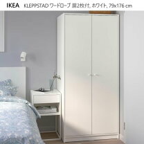 楽天市場】ikea 収納棚（クローゼット・ワードローブ｜収納家具 