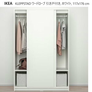 202503IKEA KLEPPSTAD NbvX^[h [h[u ˕t zCg 117x176 cmN[[bg ^X ߗގ[ [I I IKEA CPA [Ƌ V304.372.41