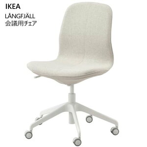 202503LANGFJALL OtBF cp`FA Oih Oih x[W/zCgItBX`FA ߉\ CX ֎q `FA[ IKEA CPA992.523.67